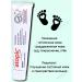 Cream for babies with atopic skin soothing 46ml 2pcs - Buy Online on GoSupps.com