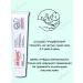 Cream for babies with atopic skin soothing 46ml 2pcs - Buy Online on GoSupps.com