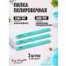 LlSA PROFI Nail file professional bilateral set 3 pieces