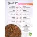 Altai Bio Line Chaga birch 500 grams phytochai - Buy Online on GoSupps.com