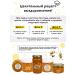 Honey of the Mamdeev family Honey with ginger and turmeric useful sweets pp healthy lifestyle - Buy Online on GoSupps.com