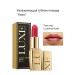 AVON Moisturizing lipstick "Lux"