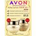 AVON Anew creams "Elasticity and Elasticity" 45+