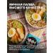 Chim-chim Lapsha egg ramen 250 g - Buy Online on GoSupps.com