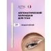 Astra Make-Up Eye pencil white waterproof automatic
