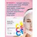Belkosmex Bymall Facial fabric masks cosmetic set - Buy Online on GoSupps.com