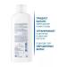 DUCRAY Soft balancing shampoo Elyusion 200 ml - Buy Online on GoSupps.com