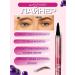MILLIONE PAULINE Eyebrows mascara and eyebrow liner set set - Buy Online on GoSupps.com