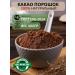 MOLPROM Cocoa natural powder without sugar GOST 400G without GMOs