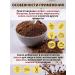 MOLPROM Cocoa natural powder without sugar GOST 400G without GMOs - Buy Online on GoSupps.com