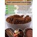 MOLPROM Cocoa natural powder without sugar GOST 400G without GMOs - Buy Online on GoSupps.com