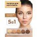 Astra Make-Up Classer for face cream corrector palette 5 v1