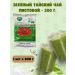 CHATRAMUE Green Thai leaf tea - 200 g