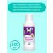 VEDA Relaxing shampoo-balm with collagen and mint 500 ml - Buy Online on GoSupps.com