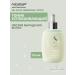 Alfaparf Milano SDL SCALP CALMING TONIC 125