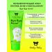 HOLLY POLLY Facial cream against acne and acne