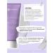 Matsesta Face mask Nightless Hyaluronic Mask Night - Buy Online on GoSupps.com