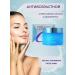 Mashrab Shop COLLAGEN anti -aging cream - Buy Online on GoSupps.com