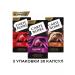 Carte Noire Capsules set Collection for Nespresso coffee machine