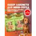 Country delicacies Goodies for dogs chicken 2 pcs