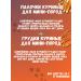 Country delicacies Goodies for dogs chicken 2 pcs - Buy Online on GoSupps.com