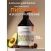 SYNERGETIC Hair balm maximum power recovery 750 ml - Buy Online on GoSupps.com