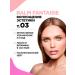VIVIENNE SABO Balm fantaisie lips tone 03 beige flickering - Buy Online on GoSupps.com