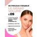 VIVIENNE SABO Lip lips Le Grand Volume tone 09 light brown - Buy Online on GoSupps.com