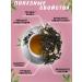 Organic Tea Green tea with jasmine Mray hua chamers 100g - Buy Online on GoSupps.com