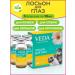 VEDA Lotion for the eyes of chamomile for cats and dogs