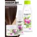 BIELITA set shampoo mask sera against hair loss
