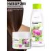BIELITA Shampoo and mask against hair loss