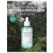 SKIN1004 Centella Tea-Trica Relief ampoule soothing
