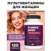 PROTEINCOMPANY Vitamins for women Complex 120 tab. Multivitamins