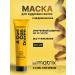 MATRIX Mask for curly hair a Curl Can Dream 250 ml