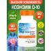 Doctor's Best Coenzyme Q10 with a high degree of assimilation with Bioperine 100 mg