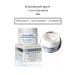 Facial cream Collagen Whitening Moisture Cream 3 in 1 - Buy Online on GoSupps.com