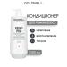 Goldwell Bond Pro Hair Conditioner 1000 ml