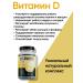 Umbrella Vitamin D3 600 Capsule - Buy Online on GoSupps.com