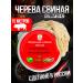NaturInko Natural shell (pork Chereva) 15 meters