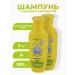 LARGE-EARED NANNY Children's shampoo 2 pcs 200 ml