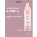 Alfaparf Milano Keratin smoothing fluid for hair 500 ml