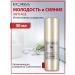 BARK Intensive sewer lifting against wrinkles 30 ml