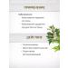 Sage Motherwort 50 g Healing herbs - Buy Online on GoSupps.com