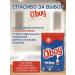 O'Boy Cocoa powder wallpaper of a drink soluble 1 kg 5 packages - Buy Online on GoSupps.com