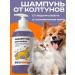 PETPOWER Shampoo for long -haired dogs and cats