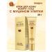 IMAGES The cream around the eyes with mucin snails Imajes 20 g