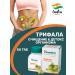Natural Science Trifala Himalaya Detox of the body 60 t
