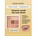 Holika Holika Palette Fairy Shadows My Fave Mood 04 Butter Bread