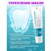 Pearl Toothpaste remineralizing against caries 100ml 2 pcs - Buy Online on GoSupps.com